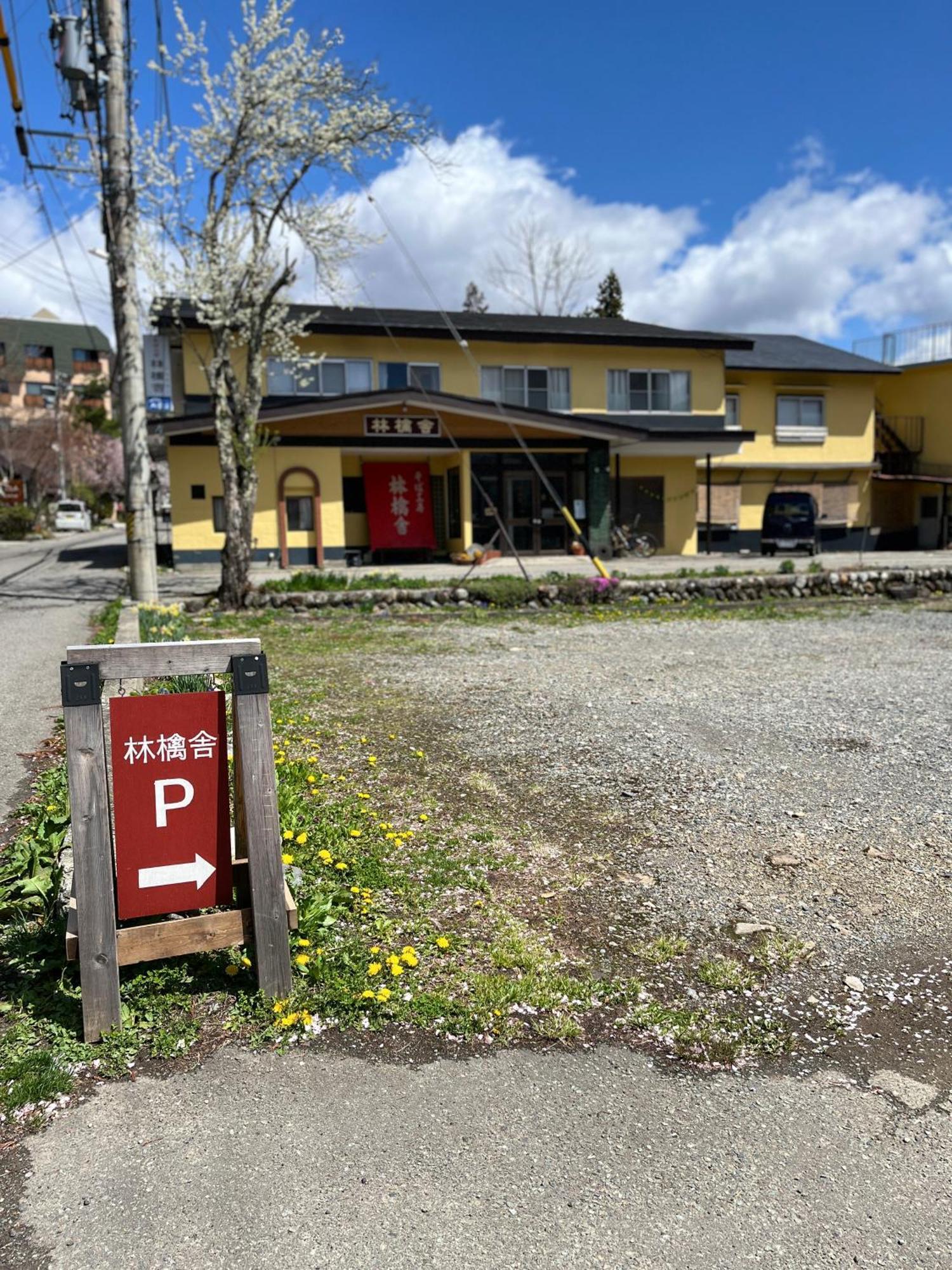 Ringoya Hotell Hakuba Exteriör bild