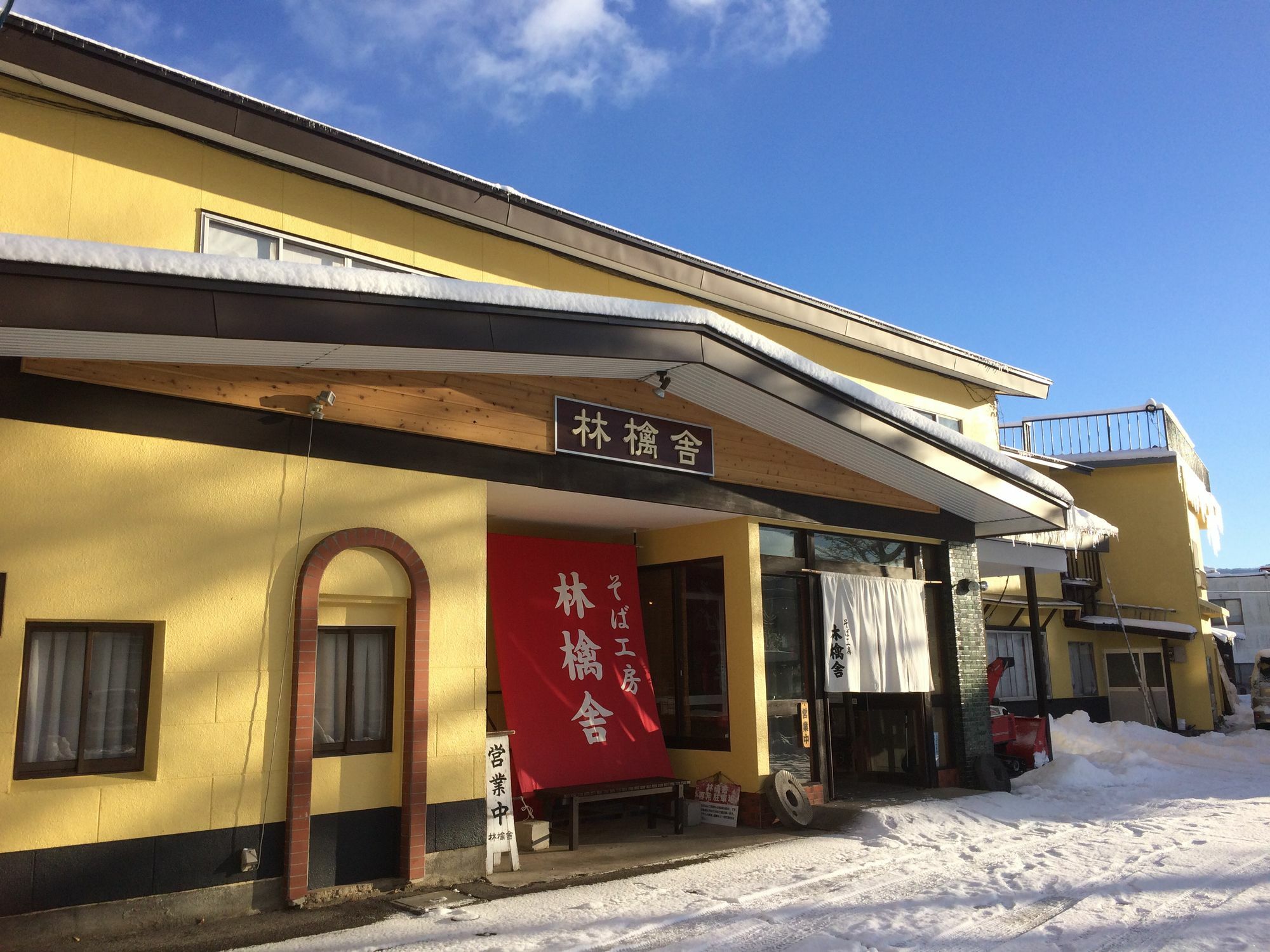 Ringoya Hotell Hakuba Exteriör bild